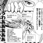 「徹底的にリアルなロボットアニメ」ってどんな感じになるやろか