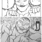 バキの末堂先輩、リメイクで完全にやばい人になるｗｗｗｗｗｗｗｗｗ